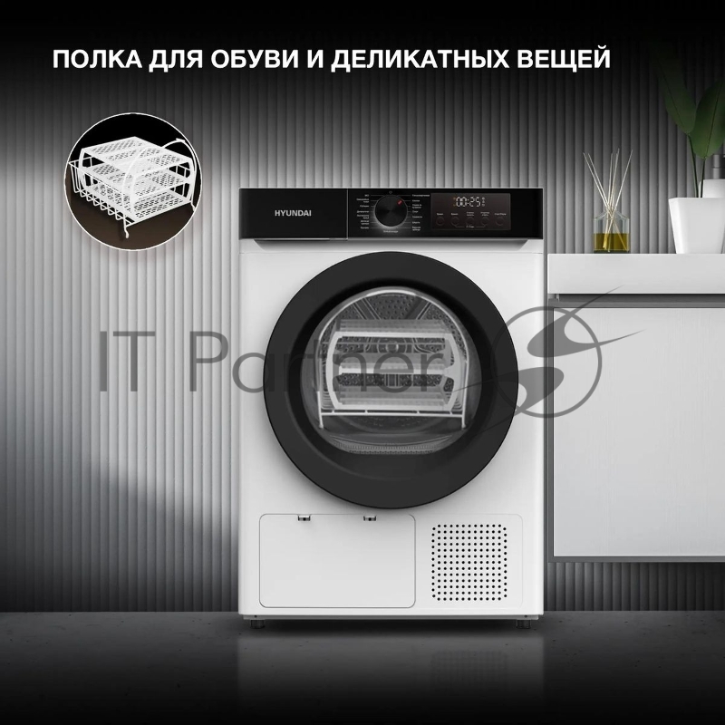 Сушильная машина Hyundai DFE9415 кл.энер.:A++ макс.загр.:9кг белый