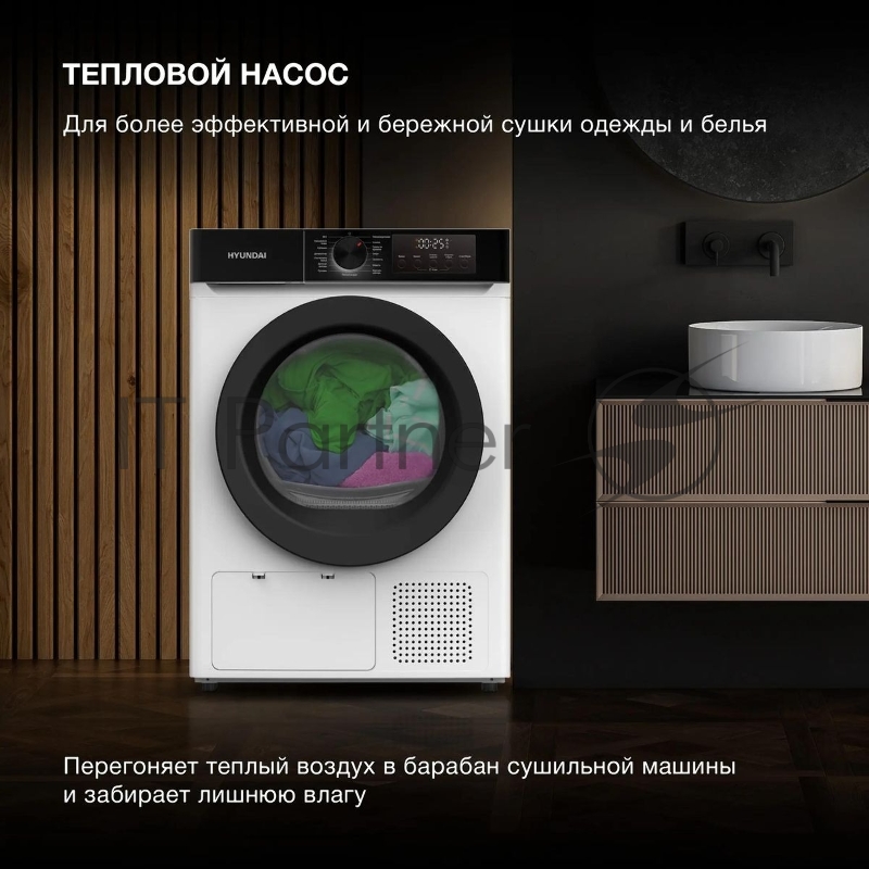 Сушильная машина Hyundai DFE9415 кл.энер.:A++ макс.загр.:9кг белый