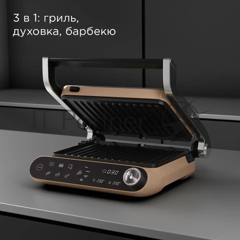 Гриль Redmond SteakMaster GM-303, бронзовый