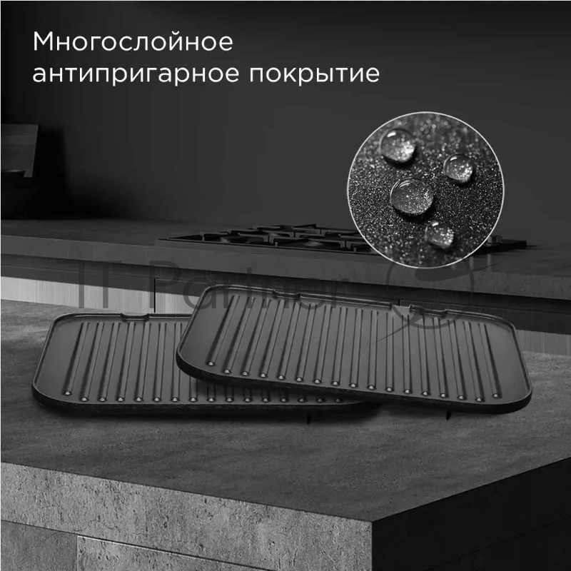 Гриль Redmond SteakMaster GM-303, бронзовый