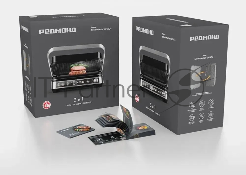 Гриль Redmond SteakMaster GM-304, cеребро