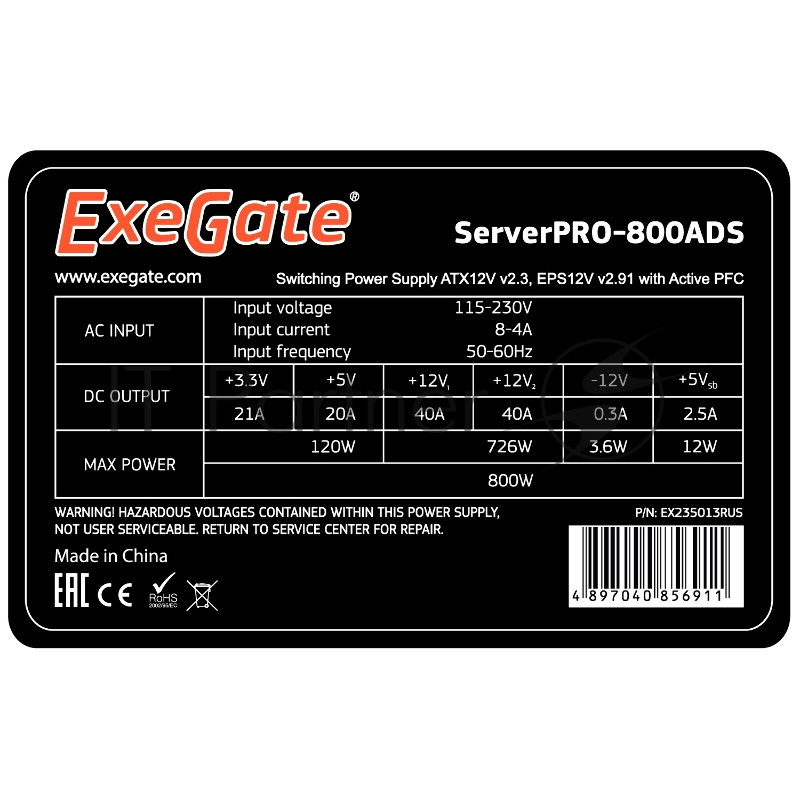 Блок питания 800W Exegate <RM-800ADS> APFC,2х8cm fan, 20+4pin/(4+4)pin+(4+4)pin , 2xPCI-E , 9xSATA