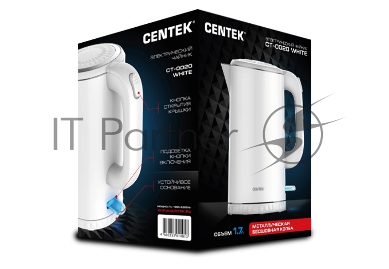 Чайник Centek CT-0020 (White)