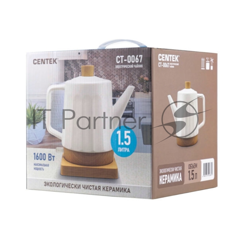 Чайник электрический Centek CT-0067 белый, 1.5 л, 1600 Вт