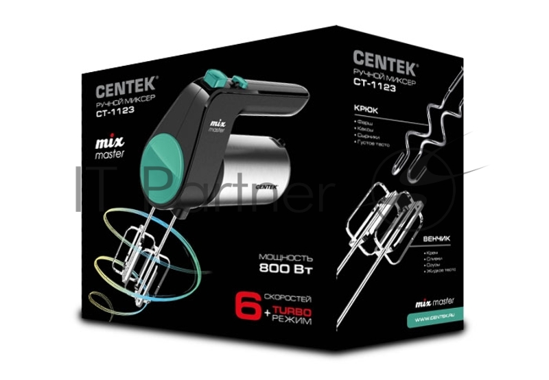 Миксер Centek CT-1123 (черн/сталь)