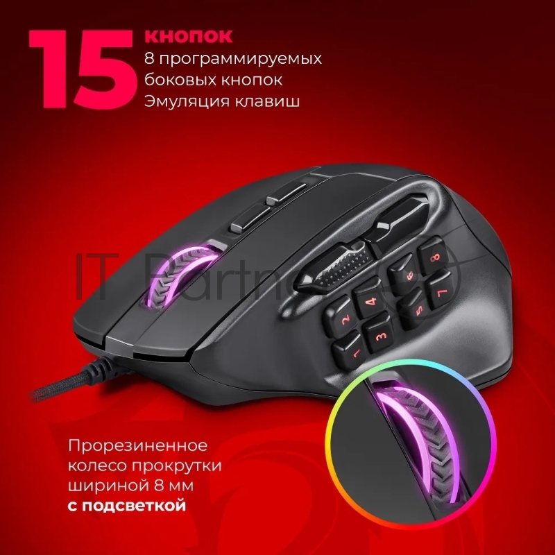 Мышь проводная REDRAGON Aatrox черный, 12400 dpi, USB, кнопки - 15