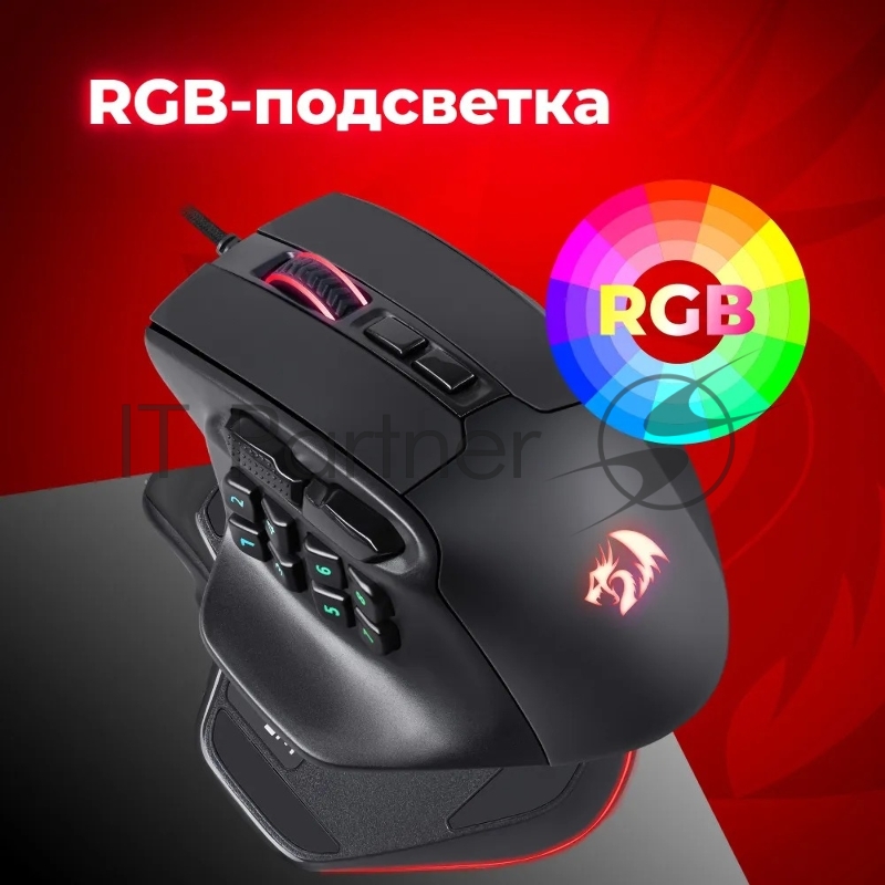 Мышь проводная REDRAGON Aatrox черный, 12400 dpi, USB, кнопки - 15