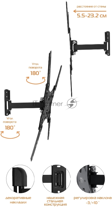 Кронштейн для телевизора Buro MF1 черный 13-60 макс.25кг настенный поворот и наклон