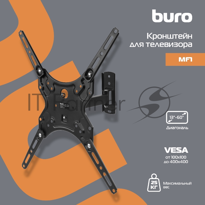 Кронштейн для телевизора Buro MF1 черный 13-60 макс.25кг настенный поворот и наклон