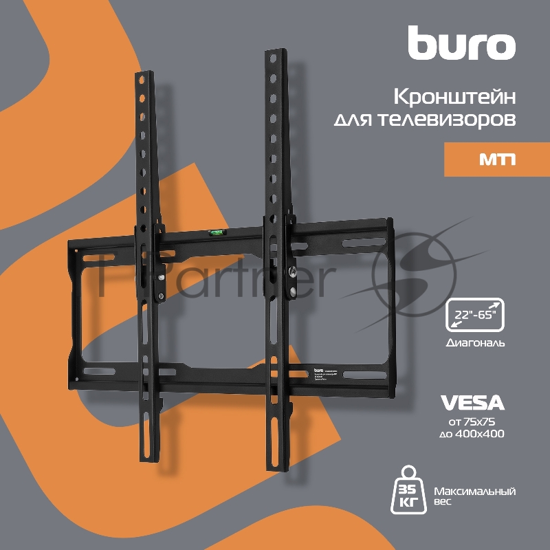 Кронштейн для телевизора Buro MT1 черный 22-65 макс.35кг настенный наклон