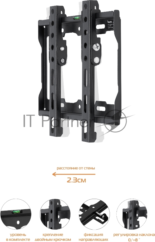 Кронштейн для телевизора Buro MT2 черный 15-48 макс.25кг настенный наклон