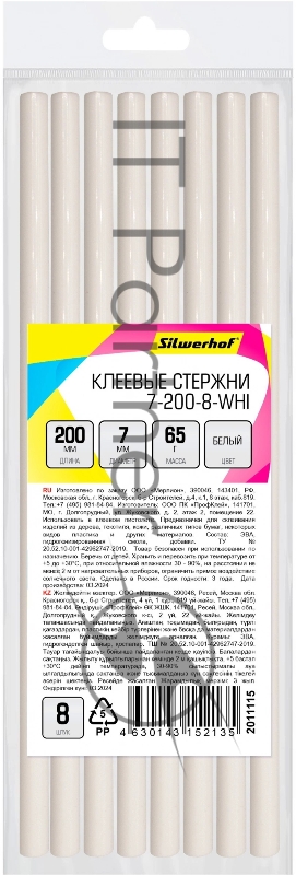 Клеевые стержни Silwerhof 7-200-8-WHI дл.200мм D7мм белый упак:8шт