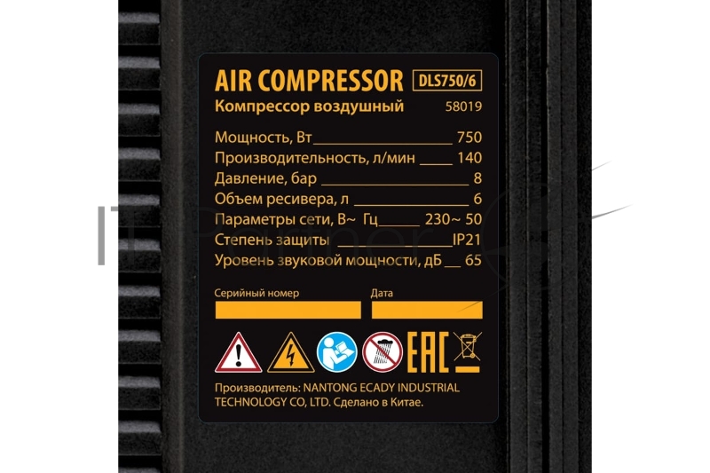 Компрессор DLS750/6 безмасляный малошумный 750 Вт, 140 л/мин,ресивер 6 л Denzel
