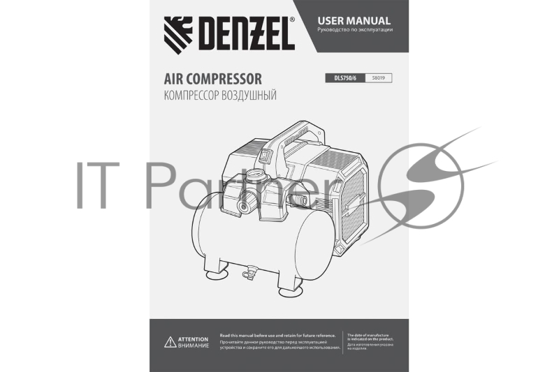 Компрессор DLS750/6 безмасляный малошумный 750 Вт, 140 л/мин,ресивер 6 л Denzel