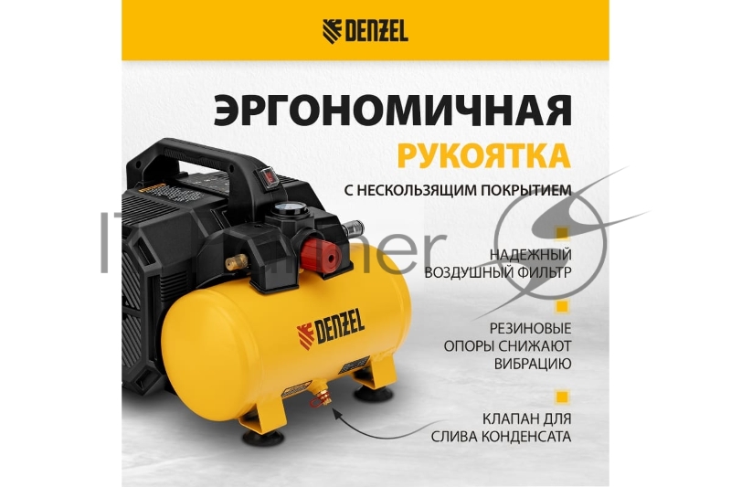 Компрессор DLS750/6 безмасляный малошумный 750 Вт, 140 л/мин,ресивер 6 л Denzel