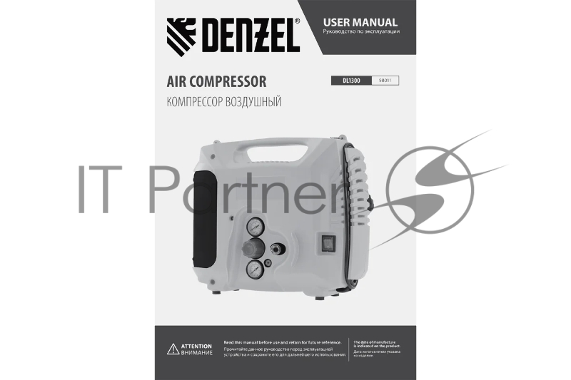 Компрессор воздушный DL1300, 10 бар, 1,3 кВт, 180 л/мин, 5 л, с набором аксессуаров Denzel