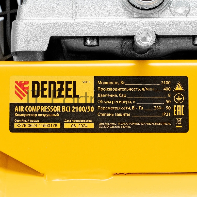Компрессор воздушный рем. привод BCI 2100/50, 2,1 кВт, 50 литров, 400 л/мин Denzel