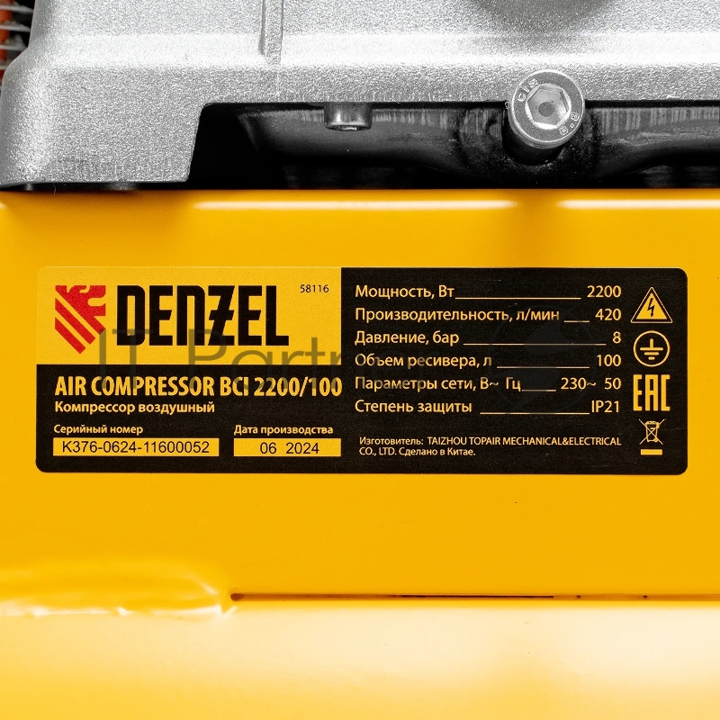 Компрессор воздушный рем. привод BCI 2200/100, 2,2 кВт, 100 литров, 420 л/мин Denzel