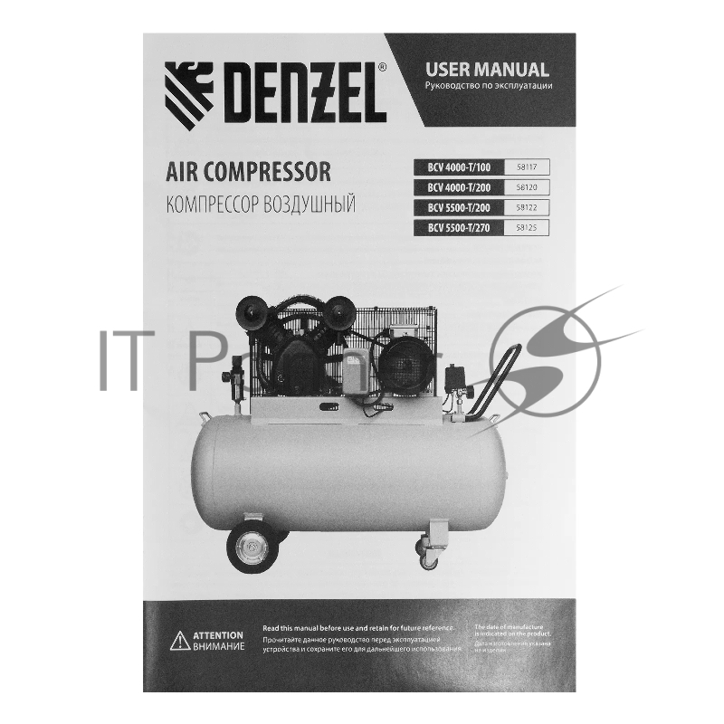 Компрессор воздушный рем. привод BCV 4000-T/100, 4,0 кВт, 100 литров, 690 л/мин Denzel