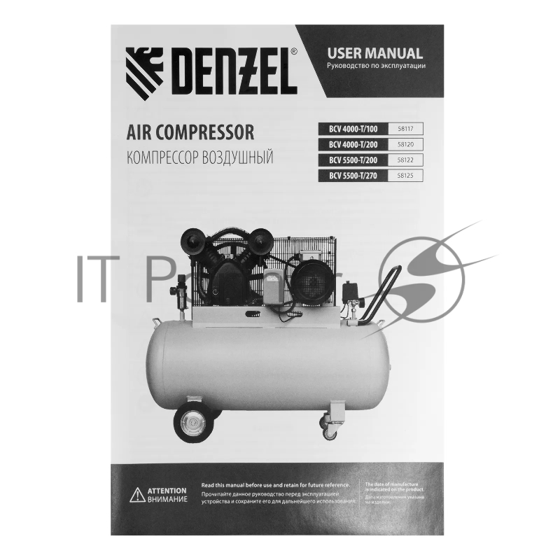 Компрессор воздушный рем. привод BCV 5500-T/200, 5,5 кВт, 200 литров, 850 л/мин Denzel