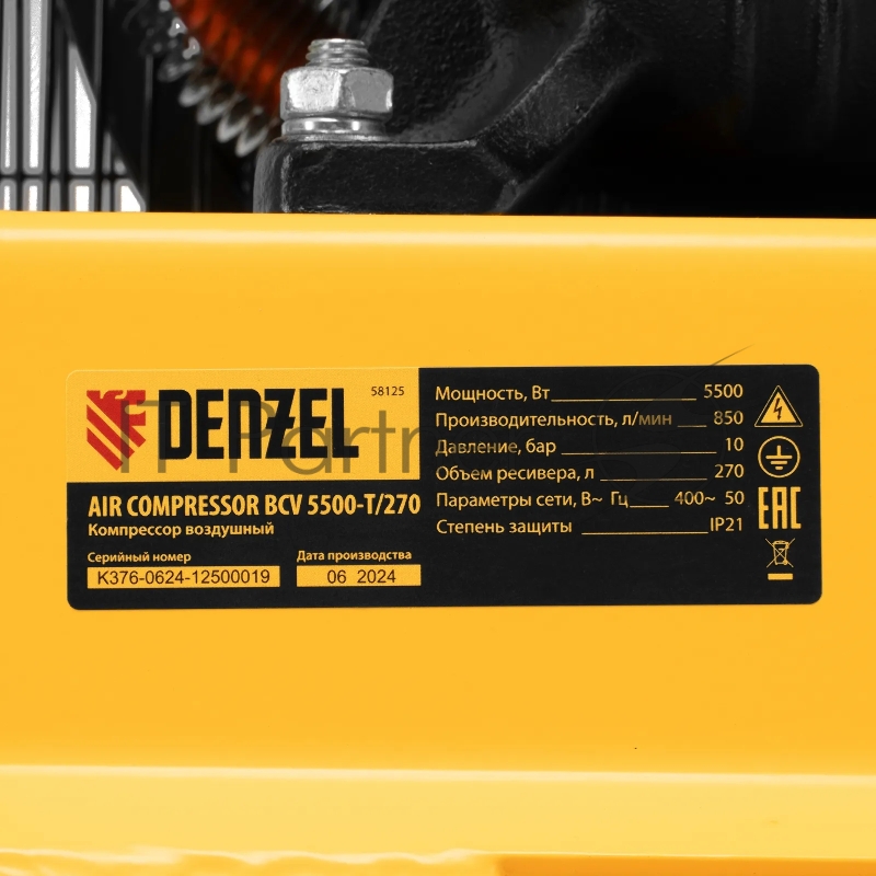 Компрессор воздушный рем. привод BCV 5500-T/270, 5,5 кВт, 270 литров, 850 л/мин Denzel