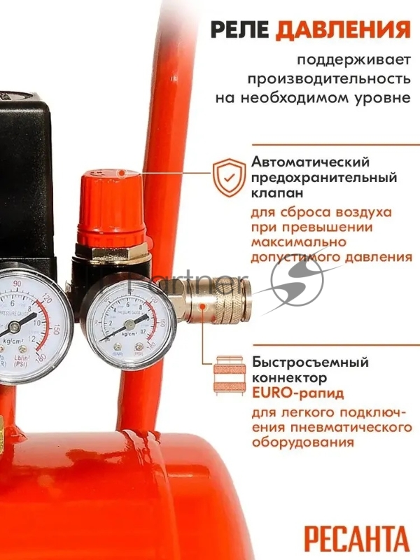 Компрессор Ресанта КП-8/50Л 900/74/7/10