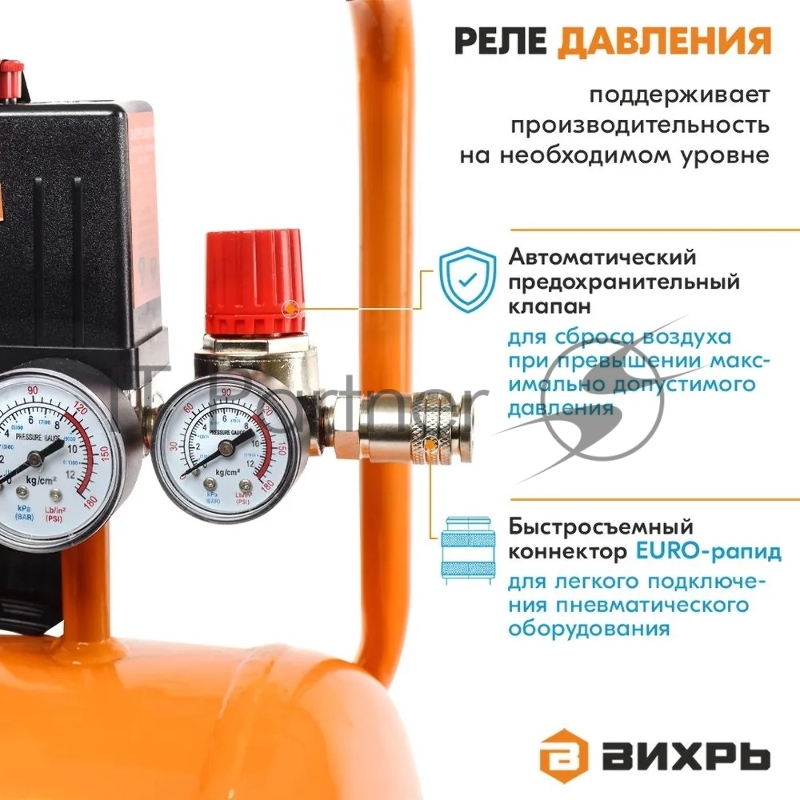 Компрессор Вихрь КМП-2000/50МП 900/74/3/23