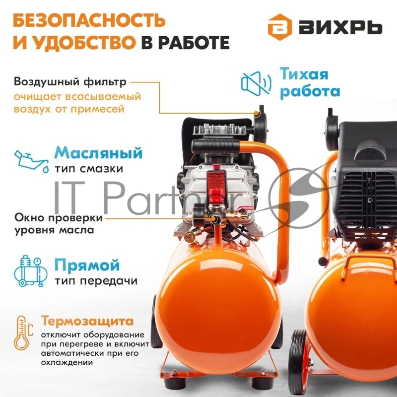 Компрессор Вихрь КМП-2000/50МП 900/74/3/23
