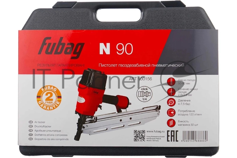 Пистолет гвоздезабивной пневматический FUBAG N90 100156 длина гвоздя 50-90мм 2.8х3.8 50шт 120л/м
