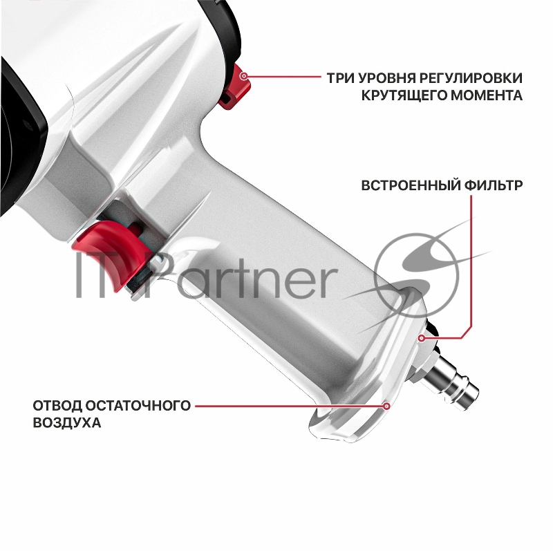 Гайковерт P.I.T. PAW1300-A аккум. патрон:квад.3/4