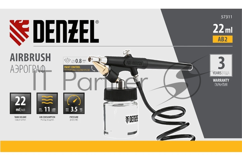 Аэрограф с нижним бачком AB2, 0,8 мм, 22 мл, 11 л/мин Denzel