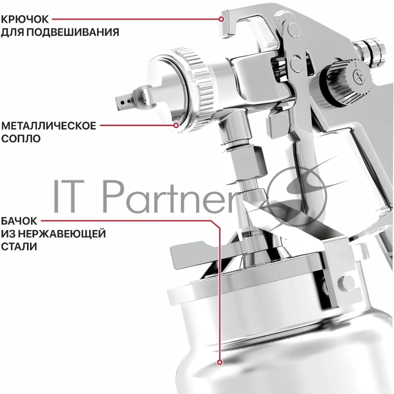 Краскопульт P.I.T. PSG1000-A бак:1000мл 200мл/мин