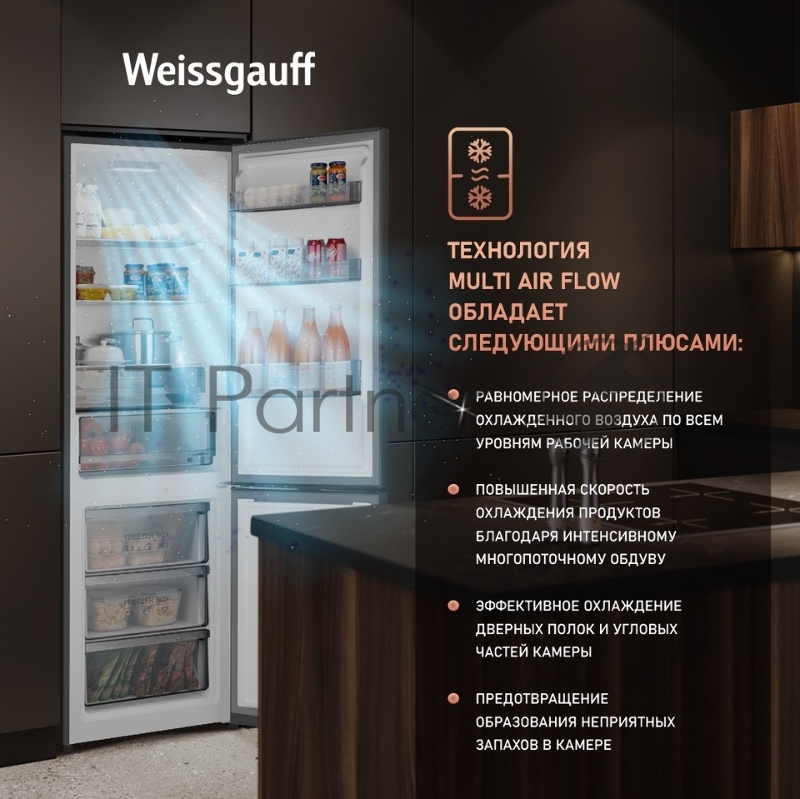 Холодильник Weissgauff WRK 2000 Total NoFrost Inverter Dark Grey