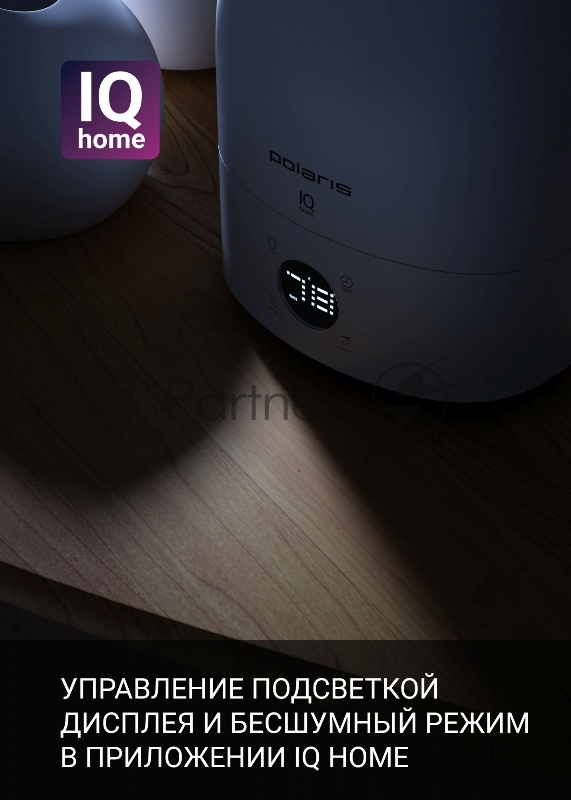 Увлажнитель воздуха Polaris PUH 4040 WIFI IQ Home 30Вт (ультразвуковой) белый