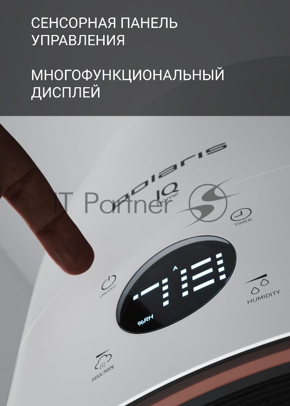 Увлажнитель воздуха Polaris PUH 4040 WIFI IQ Home 30Вт (ультразвуковой) белый
