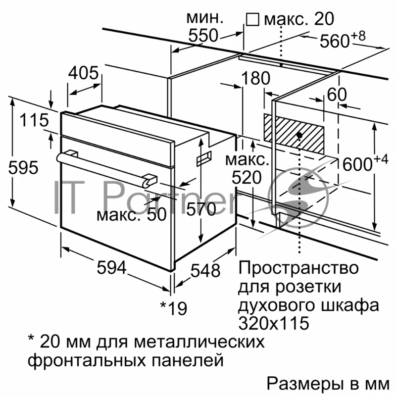 Духовой шкаф электрический Bosch HBF512BB1T Serie 2, духовой шкаф, черный, класс энергоэффективности А, 7 режимов, 3-х слойное остекление, LED-дисплей, утапливаемые переключатели, галогенное освещение, проволочные направляющие, сделано в Турции,