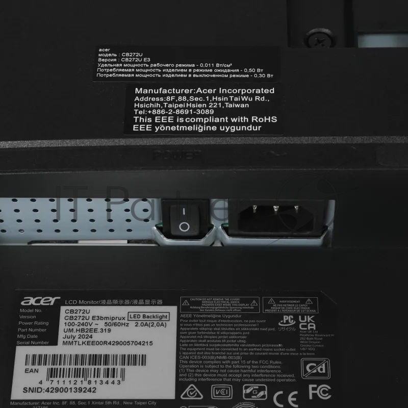 Монитор Acer CB272UE3bmiprux 27, 16:9, IPS, QHD, 1/4ms, 350cd, 100Hz, HDMI, DP, USB-C, SPK, HAS