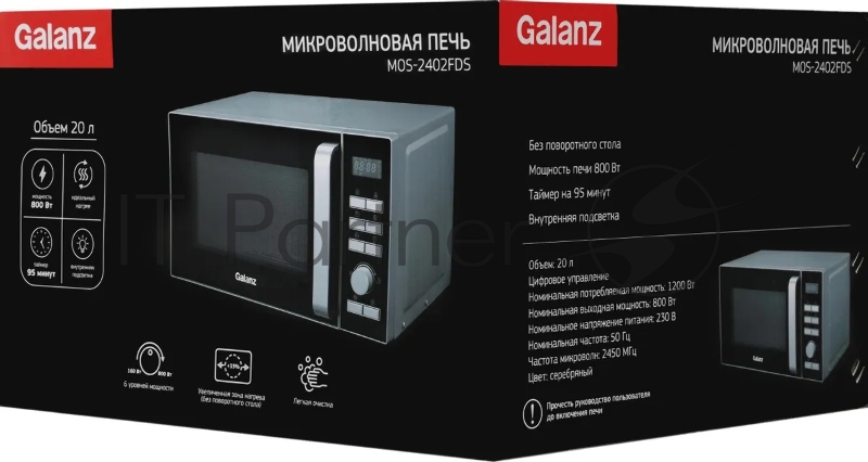 Микроволновая печь Galanz MOS-2402FDS серебристый/черный, 20 л, 800 Вт, переключатели - кнопки/поворотный механизм