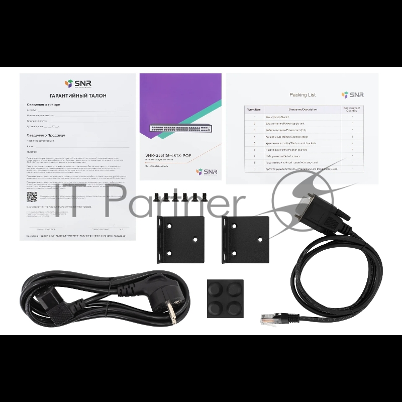 Управляемый PoE коммутатор уровня 2+ SNR-S5311G-48TX-POE