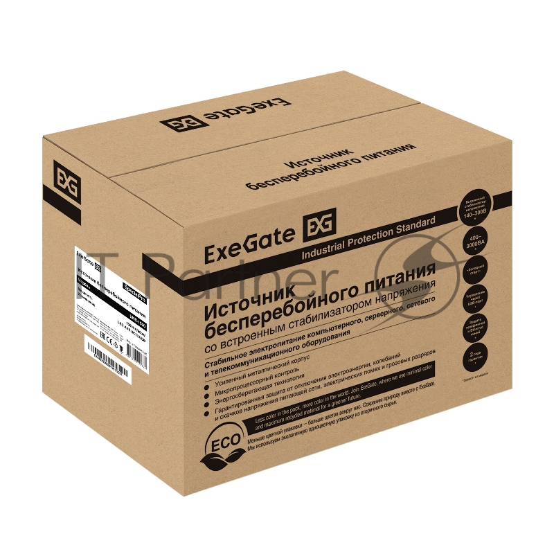 Источник бесперебойного питания ExeGate SpecialPro UNB-1500.LED.AVR.8C13.USB <1500VA/950W, LED, AVR, 8*C13, USB, металлический корпус, Black>