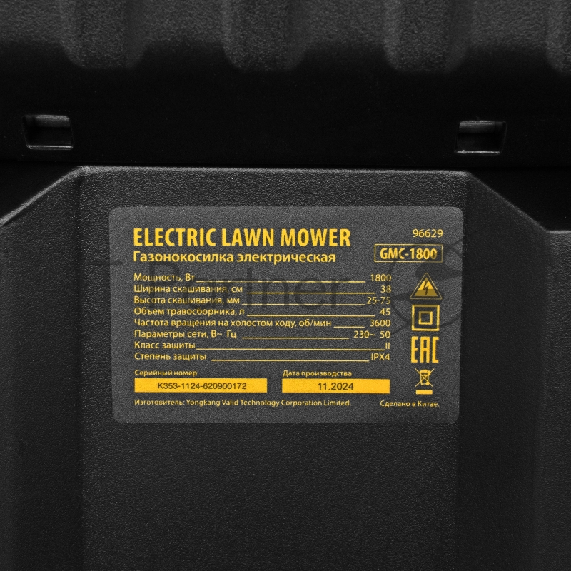 Газонокосилка электрическая GMC-1800, шир. 38см, 1800 Вт, 6 уров., травосб. 35 л Denzel