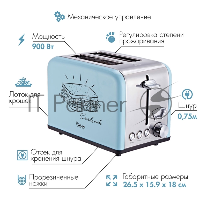 Тостер VLK Palermo 100, мощность 900 Вт, цвет голубой, 5 регулировок поджаривания