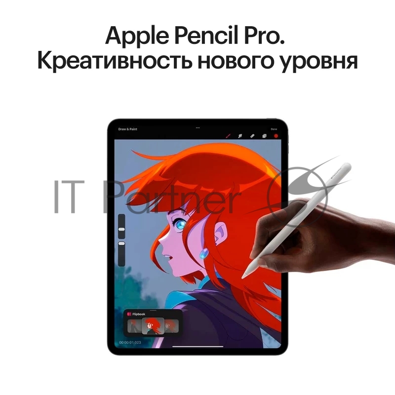 Планшет Apple iPad Pro 2024 A2925 13 8GB, 256GB, iOS черный