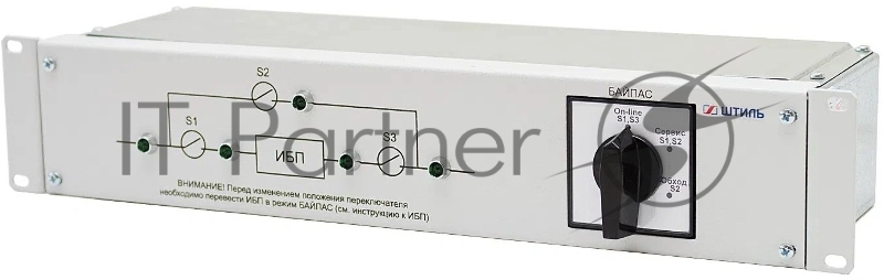 Байпас Штиль EBM-03-RC