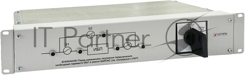 Байпас Штиль EBM-03-RC