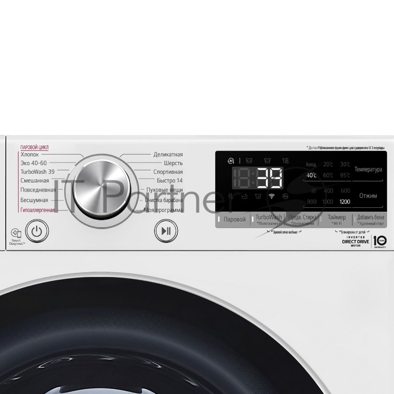 Стиральная машина LG F2V7FS1W