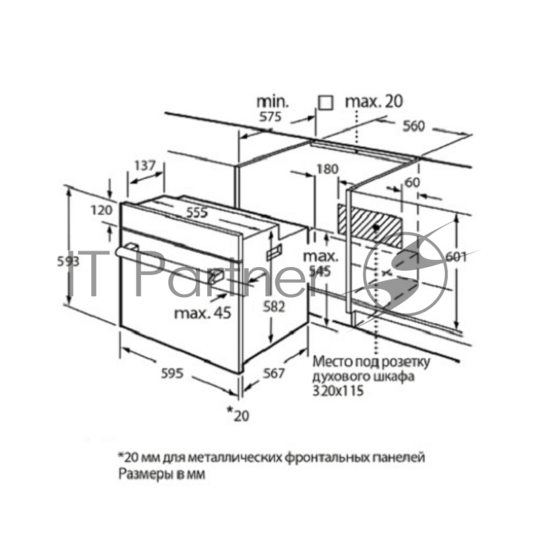 Встраиваемый духовой шкаф KUPPERSBERG HO 677 BX, High-Tech, объем 70 л, 13 режимов, электронное управление (утапливаемые переключатели, аналоговый дисплей), телескопические направляющие на одном уровне, максимальная температура 300 градусов, 2 стекла