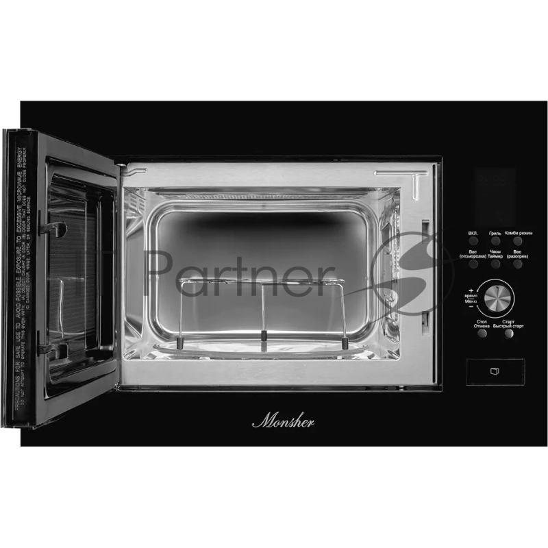 Встраиваемая микроволновая печь Monsher/ High-Tech, 23 л, 900 Вт, черный цвет