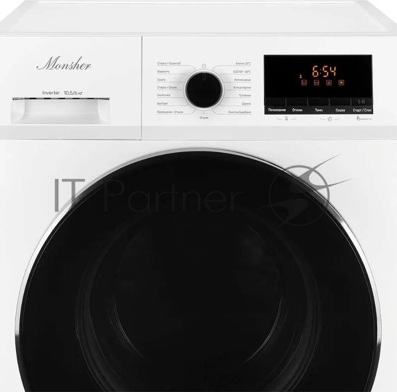 Стиральная машина с функцией сушки MONSHER MWDM 665 Blanc High-Tech, загрузка 10.5 кг, 13 программ, кнопочное управление, инверторный двигатель, 1400 об/мин, цвет белый