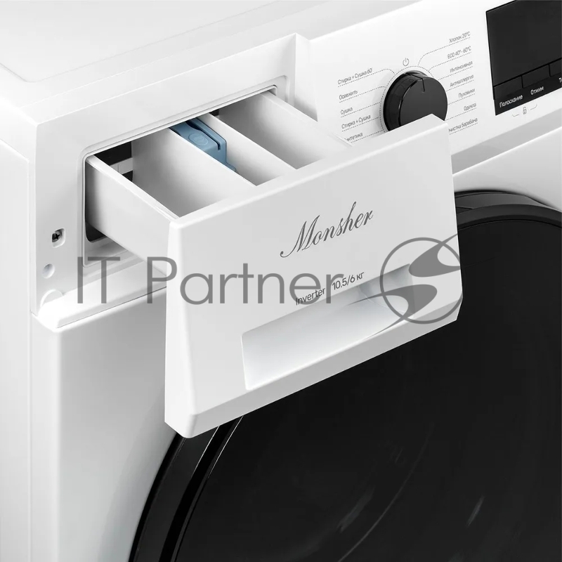 Стиральная машина с функцией сушки MONSHER MWDM 665 Blanc High-Tech, загрузка 10.5 кг, 13 программ, кнопочное управление, инверторный двигатель, 1400 об/мин, цвет белый